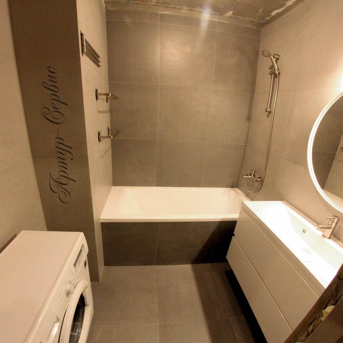 Ремонт ванной комнаты